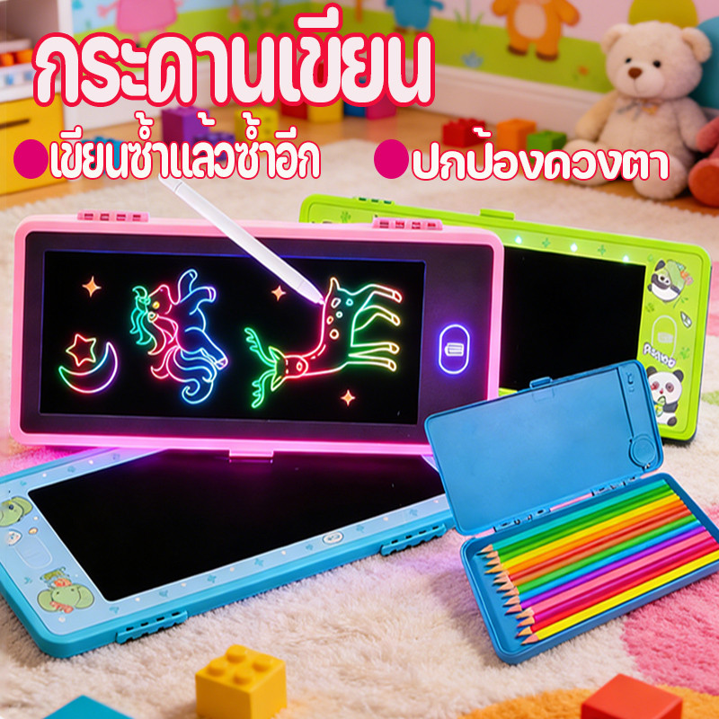 กระดานเด็กลบได้ แผ่นวาดภาพ กล่องดินสอ กระดานวาดภาพเด็กปฐมวัยการศึกษา LCD Writing Pads แผ่นวาดภาพ ของเล่นเด็ก