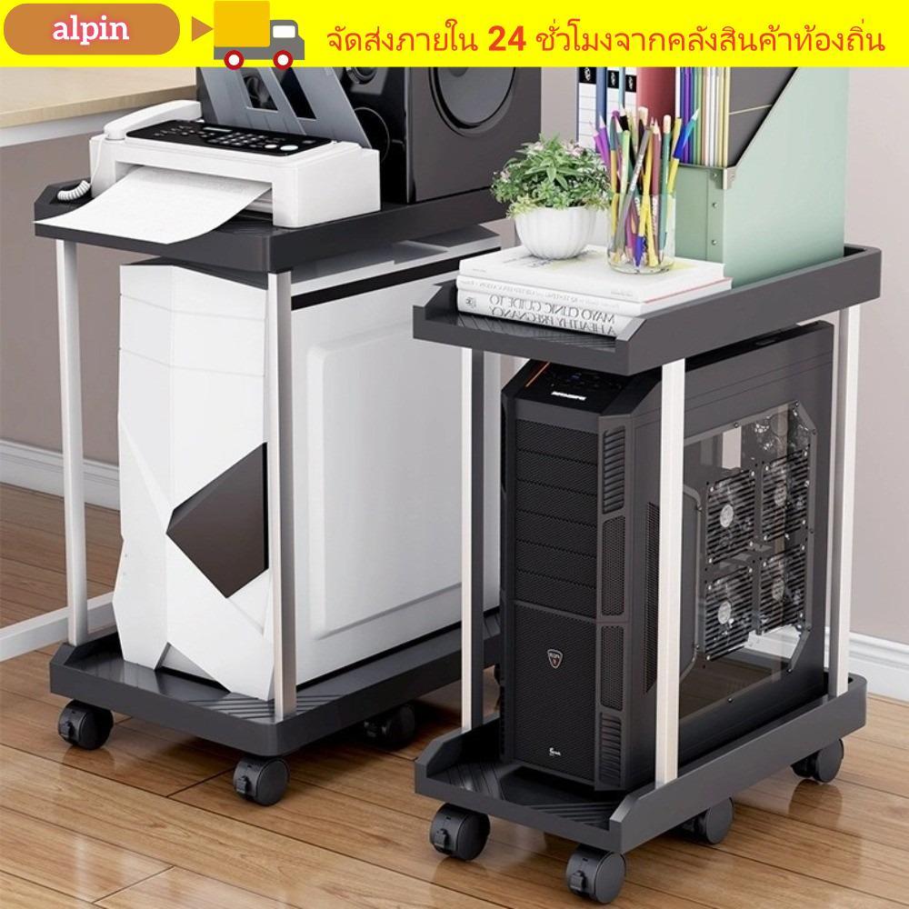 ALPIN ขายึดโฮสต์คอมพิวเตอร์,พร้อมขาตั้ง CPU มือถือสองชั้นเบรค,คุณภาพ Heavy Duty พร้อมชั้นวางคอมพิวเตอร์สองชั้น 6 ล้อ Home