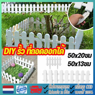 10 ชิ้น ราคา 50*30cm รั้วไม้สนามตกแต่งสวน รั้วกั้นสนามหญ้า ร…