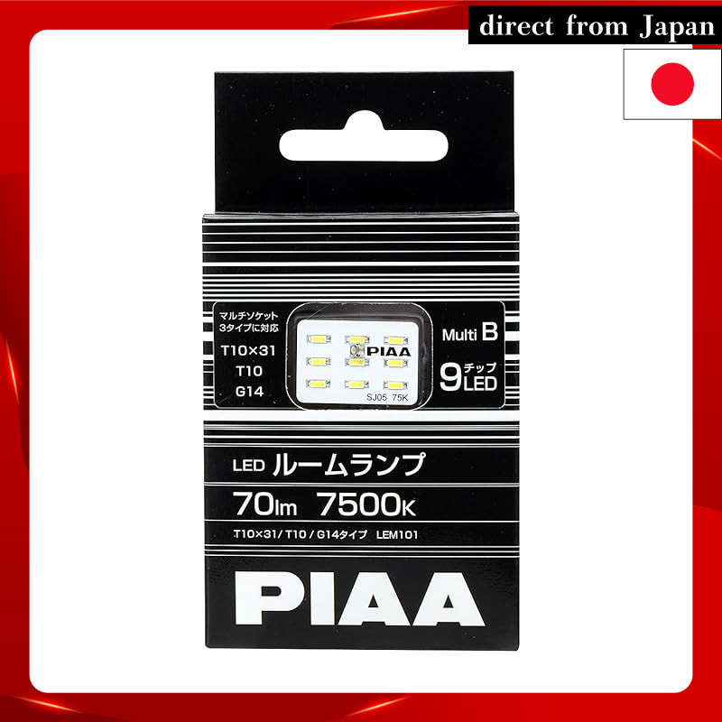 PIAA Room Lamp LED Bulb T10x31 / G14 / T10 7500K 70lm Genuine Shape Type, 1 piece, 12V/0.8W, Polarit