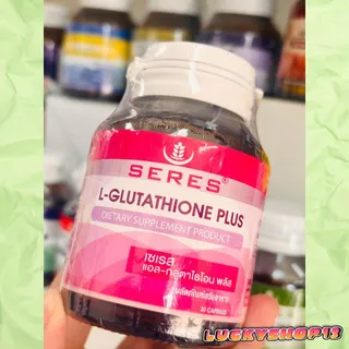 Seres วิตามิน เซเรส 1 ขวด สินค้าพร้อมส่ง วิตามินบำรุงร่างกาย