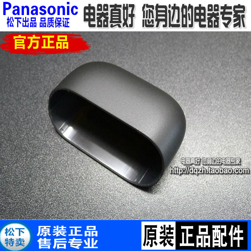 Original Panasonic มีดโกน ES-CM30 ฝาครอบป้องกัน JCM3A MCM3A เชลล์ PCM3A CM32
