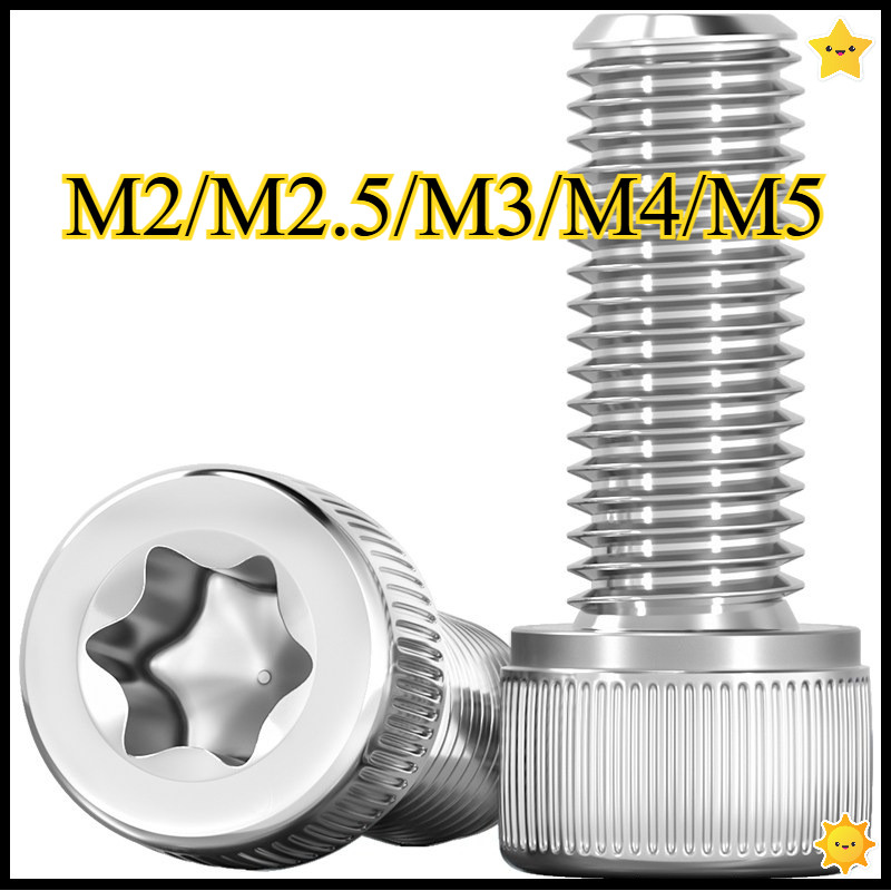 น็อต สกรู หัวจม ช่องขัน ดาว ท็อกซ์ สแตนเลส 304 เกลียวมิล  M2/M2.5/M3/M4/M5 （FU79-1）