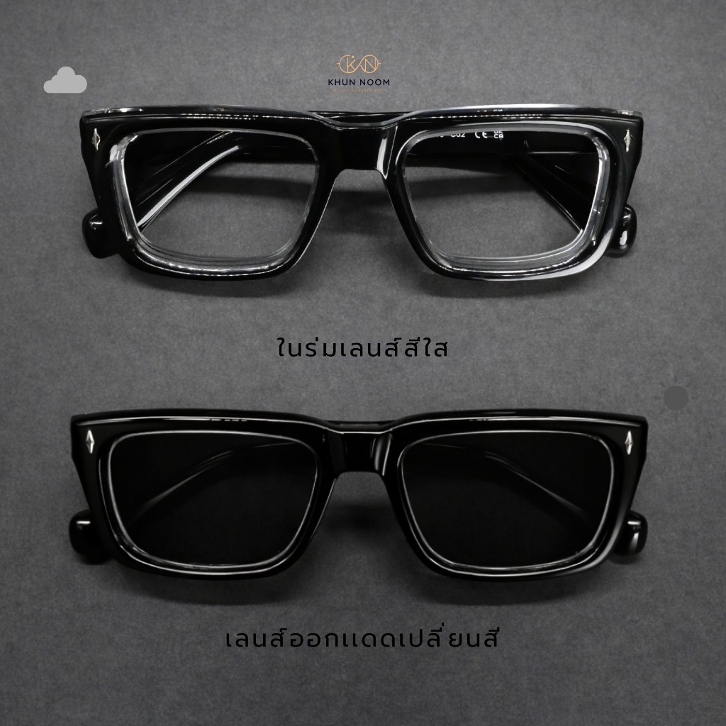 แว่นตาสายตายาว เลนส์บลูบล็อคออโต้ รุ่น RUMO ''รูโม่'' รูปที่ 7