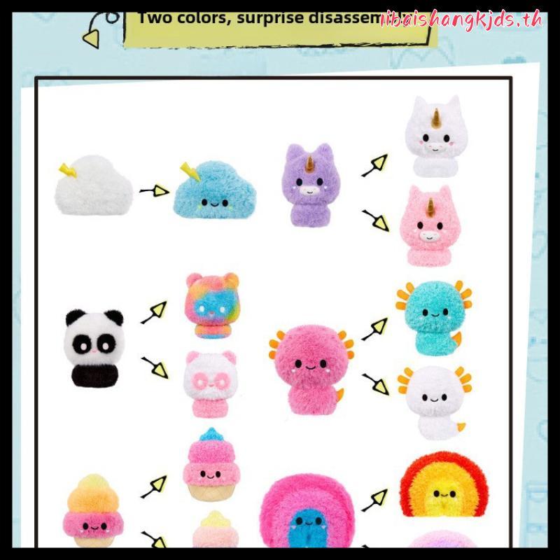 Fluffie Stuffiez Axolotl Small Collectible Feature Plush - Surprise Reveal Unboxing with Huggable AS