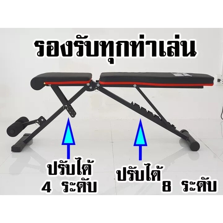 เก้าอี้ดัมเบล อุปกรณ์ออกกําลังกายที่นั่ง รูปที่ 4