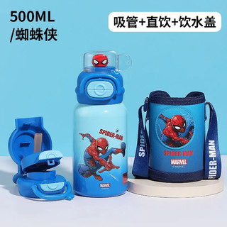 Spider-Man ดิสนีย์เด็กกระติกน้ําร้อนถ้วยฟางนักเรียนประถมขวดน้ําดื่มคู่ทุ่มเทโรงเรียนถ้วยน้ําเกรดอาหาร 316 แบบพกพา
