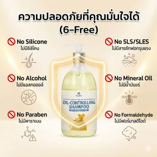 แชมพูสุนัข แมว คุมมันล้ำลึก ขนฟู นุ่มลื่น กำจัดไรเห็บหมัด แก้คัน ดับกลิ่น หอมติดทนนาน ออร์แกนิค ธรรมชาติ ไม่แสบตา 500ml