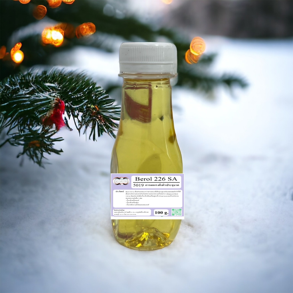 5019/100G. Berol 226 SA ,Borol 226,โบรอน226 บีโรล 226 หัวเชื้อขจัดคราบน้ำมัน ลดแรงตึงผิวประจุบวก 100