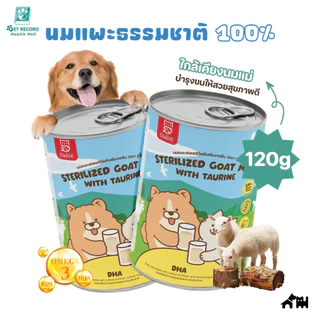 🐶🐱 นมแพะสำหรับสัตว์เลี้ยง 400ml นมแพะพาสเจอร์ไรส์ โปรตีนสูง ย่อยง่าย เสริมทอรีน เหมาะสำหรับลูกสุนัขและลูกแมว