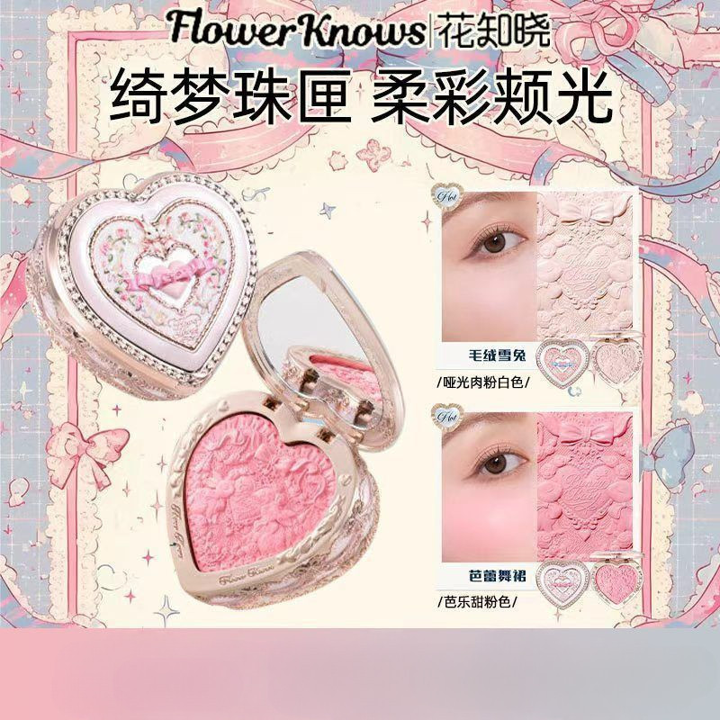 FLOWER KNOWS Blusher Bonnie Garden Series ใหม่ Freeze-Dried Powder Blusher สีขาวธรรมชาติหดขยายสี Clear สี Brighten Powder Blusher Face