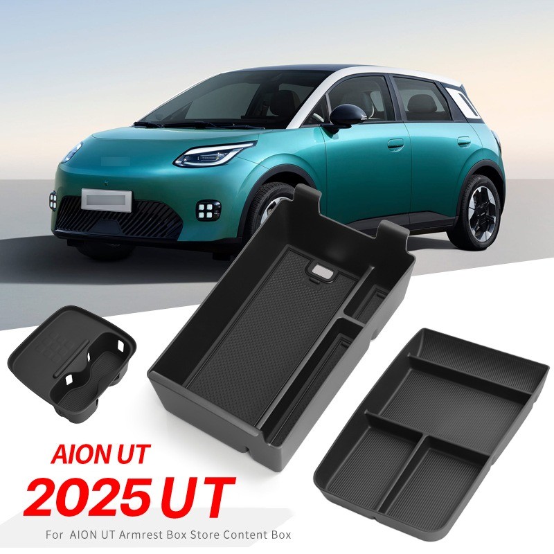 เหมาะสำหรับ 2025 AION UT กล่องเก็บของใต้คอนโซล ไร้สายชาร์จแผ่นป้องกัน Coaster กล่องเก็บของที่วางแขน ที่เก็บของในรถยนต์