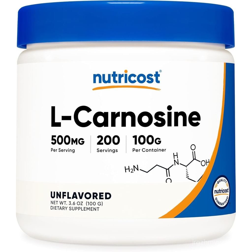 Nutricot L-Carnosine Powder 100 กรัม (200 เสิร์ฟ) - ไม่ใช่จีเอ็มโอ