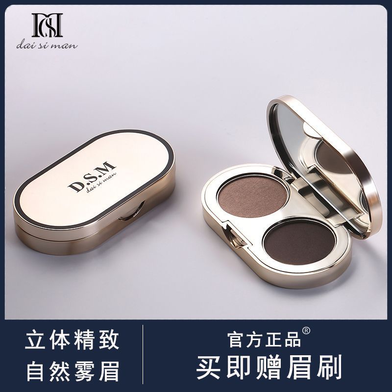 Hot Sale#[2.3Ten Thousand People Collection]Eyebrow Powder Authentic Brand Counter Waterproof Sweatp