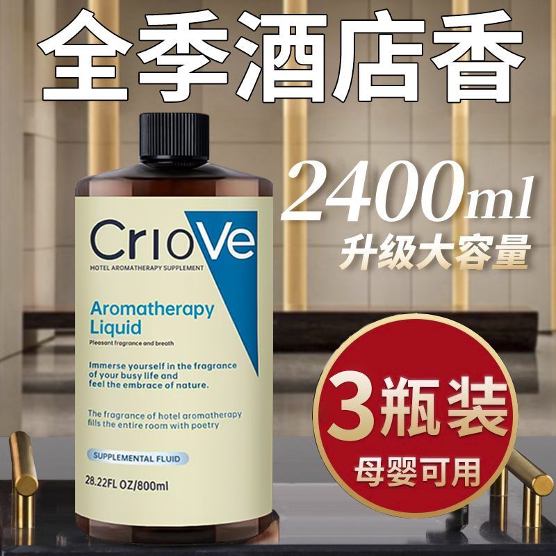 All Season โรงแรม Zen ชาน้ํามันหอมระเหยอาหารเสริมในครัวเรือนห้องนอนกลิ่นหอมติดทนนานในร่มน้ํามันหอมระ