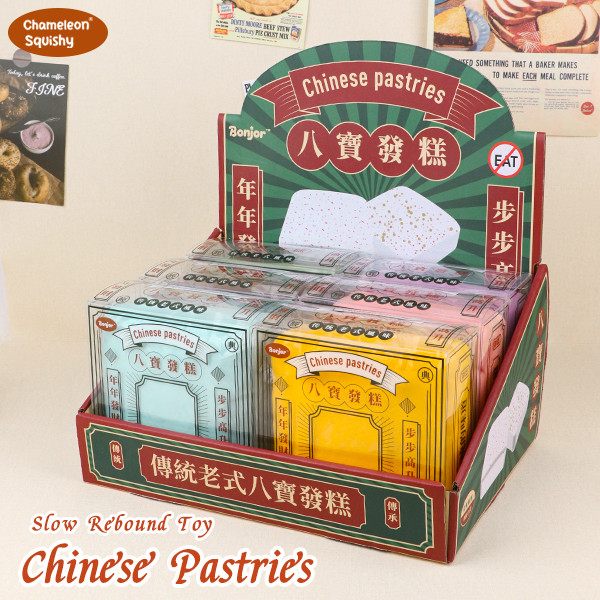 Chameleon Squishy ขนมอบจีน Squishy ของเล่น Decomition ของเล่นฟื้นตัวช้าสําหรับบรรเทาความเครียด