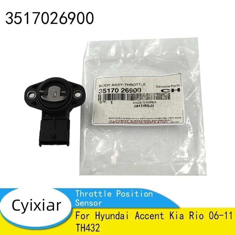 35170 26900 เซ็นเซอร์ตําแหน่งคันเร่งสําหรับ Hyundai Accent Kia Rio 06-11 TH432 3517026900 35170-2690