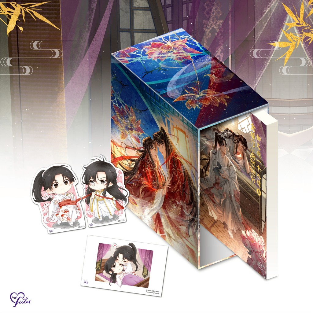 Box ทุกสำนักล้วนติดหนี้บุญคุณข้า (กล่องเปล่าไม่มีหนังสือ)