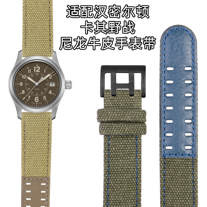 VUZH [จัดส่งจากจีน] เหมาะสําหรับสายนาฬิกา Hamilton Field Series Khaki Air Hamilton Men Canvas Watch 