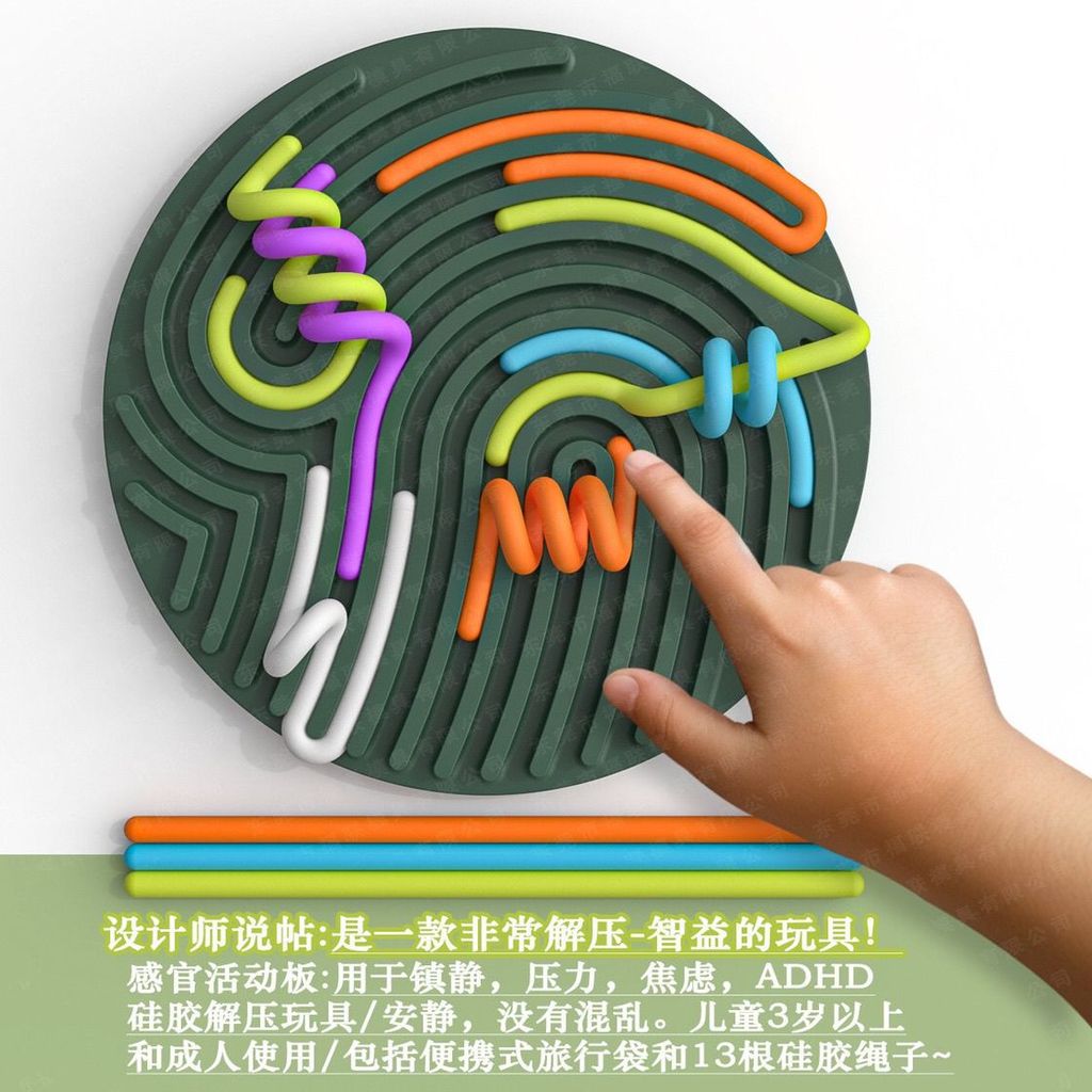 Hot Sale#[45%Repurchase Rate]New Product Sensory Activity Board Silicone Sensory Activity Board Chil