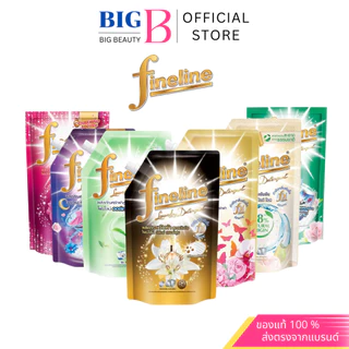 Fineline ไฟน์ไลน์ ผลิตภัณฑ์ซักผ้า สูตรเข้มข้น 500-550 มล.