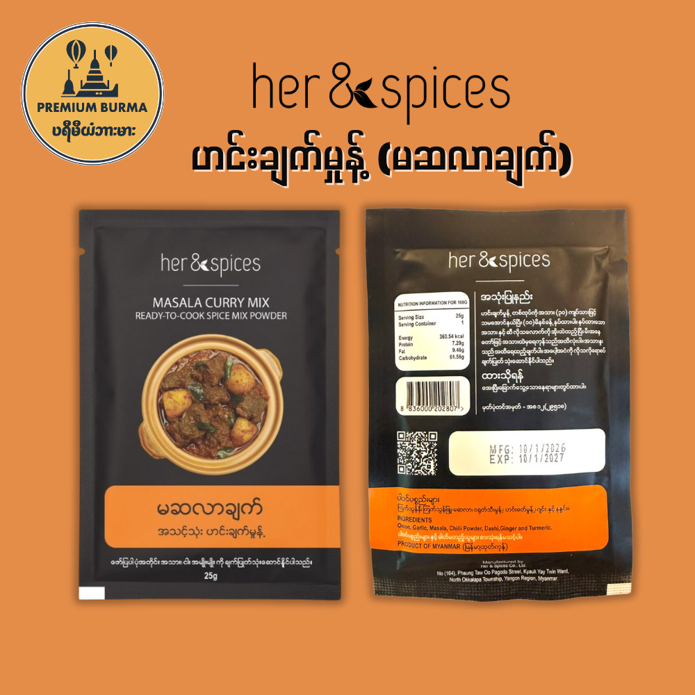 ผงเครื่องเทศพร้อมปรุง Her & Spices- มาซาลา ဟင်းချက်မှုန့် (မဆလာချက်)   Masala Flavor 25g