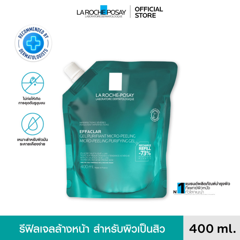 ลา โรช-โพเซย์ La Roche-Posay Effaclar Micro Peeling Gel Refill 400ml.