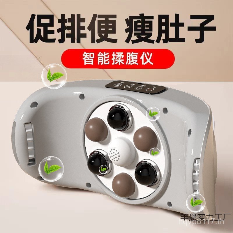 ท้องผูก Fat Belly Abdomen Rubbing Abdomen Expansion Device Abdomen Thinning Massager เอวอัตโนมัตินวด