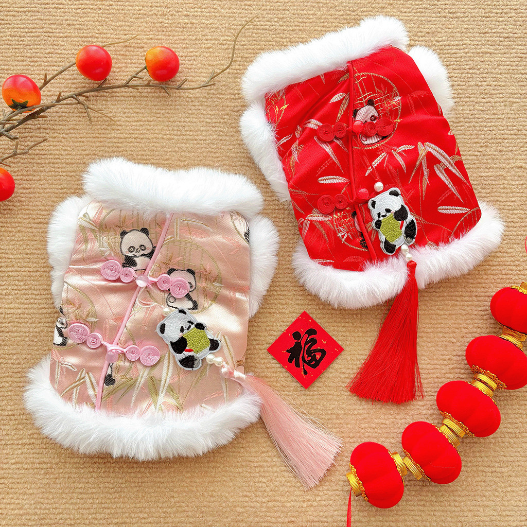 Pawsfun Pet Festive Tang Suit Dog New Year Vest New Year Suit Cat Warm Vest