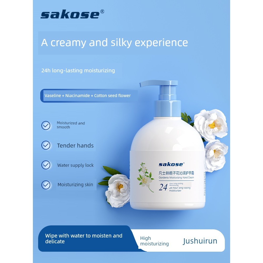 แฮนด์ครีม handcream Sakose Vaseline Gardenia Moisturizing Hand Cream Long-Lasting Moisturizing Non-G