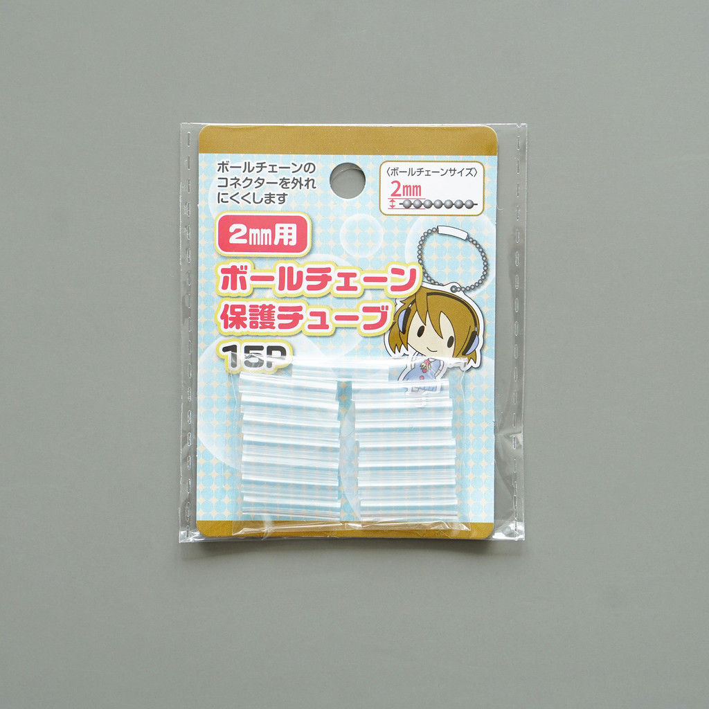 [พร้อมส่งในไทย] ตัวกันหลุดโซ่ไข่ปลา ตัวกันหลุดโซ่บอล (ซองฟ้า) ตัวล็อคพวงกุญแจ ของแท้ 100% จากญี่ปุ่น