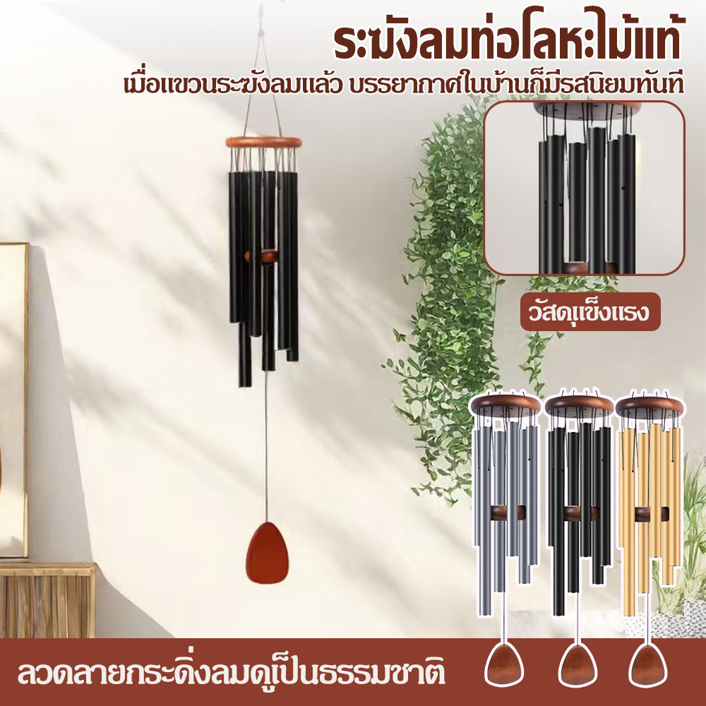 คลาสสิก 26 นิ้วท่ออลูมิเนียมลมตีระฆังแท็กไม้ Farmhouses Terraces สวนระเบียงทางเดินตกแต่ง COD