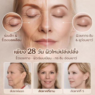 💘ซื้อ1 แถม1💘24k ฟื้นฟูผิว เติมความชุ่มชื้นปีเอสเซนส์ทองคำ หนึ่งหยดลดเลือนริ้วรอย/กระชับผิว/จุดด่างดำจางลง/ผิวเปล่งปลั่ง