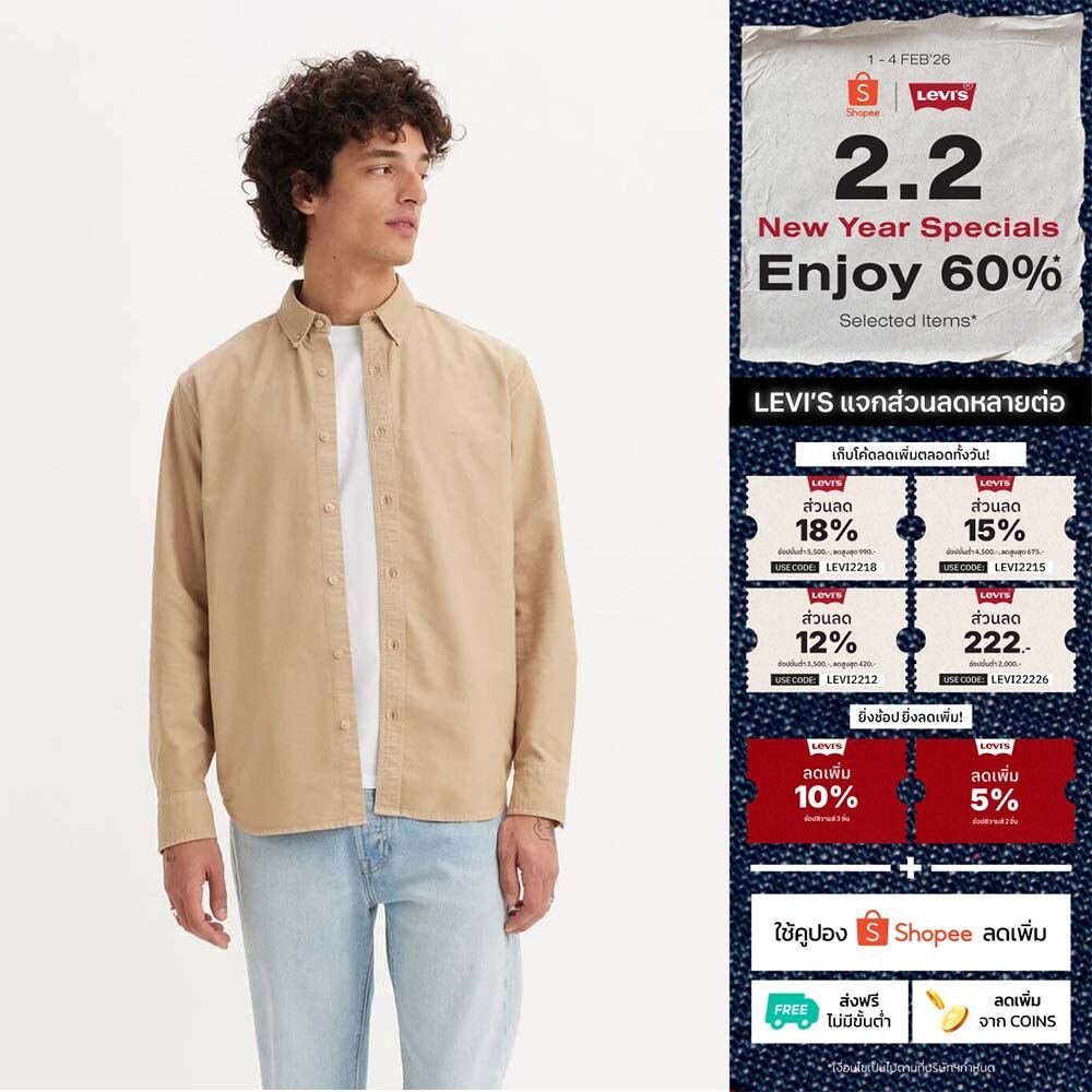เสื้อเชิ้ต Levi’s® Men’s Authentic Button-Down Shirt