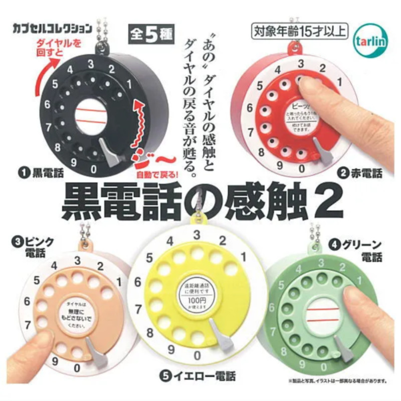 [BTF] Ready Stock Japan EPOCH Gashapon Retro Dial Phone Feel Second Toy Phone XU6M