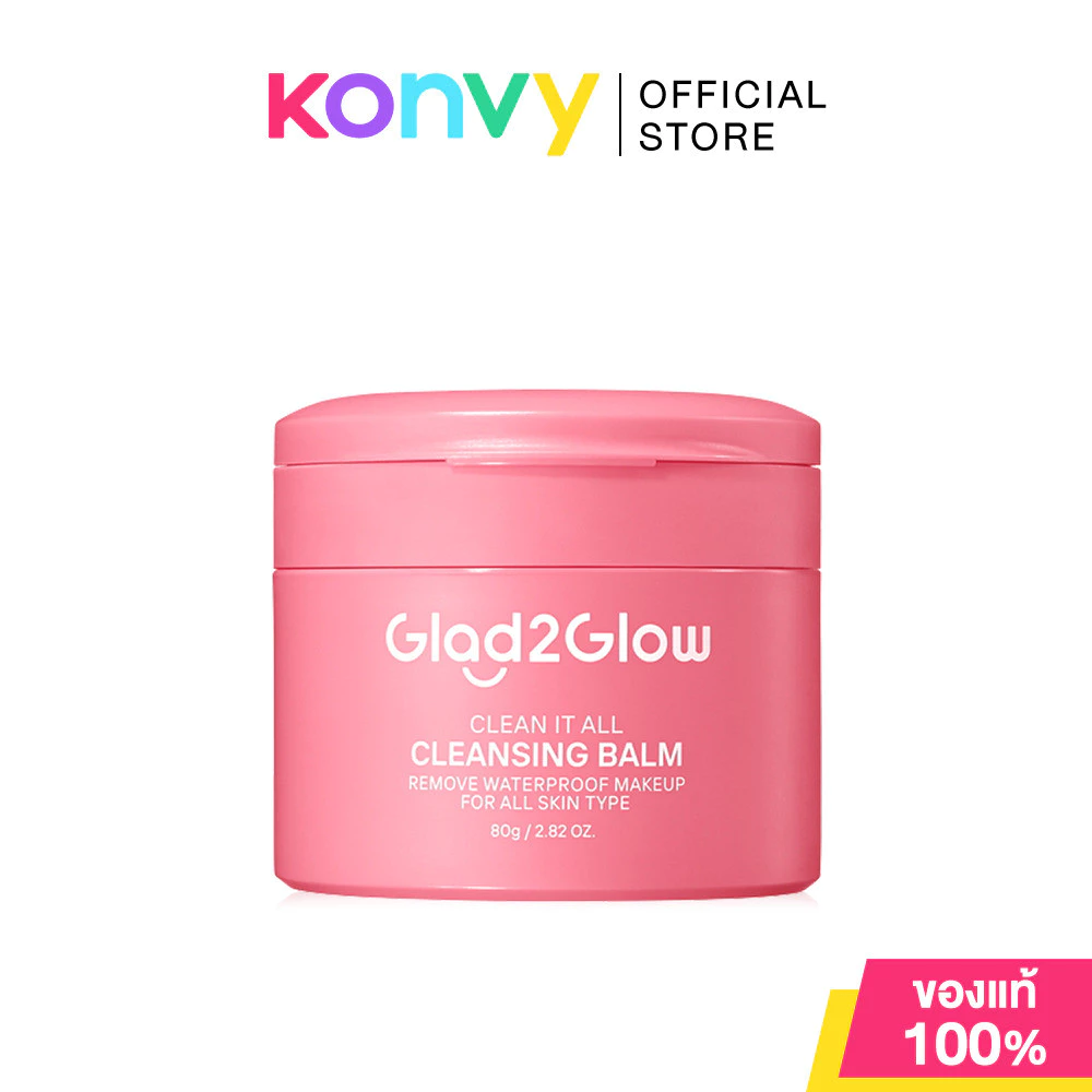 Glad2Glow Clean It All Cleansing Balm 80g แกลดทูโกลว์ คลีนซิ่งบาล์มลบเมคอัพ.