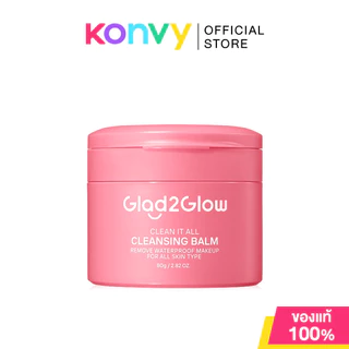 Glad2Glow Clean It All Cleansing Balm 80g แกลดทูโกลว์ คลีนซิ่งบาล์มลบเมคอัพ.
