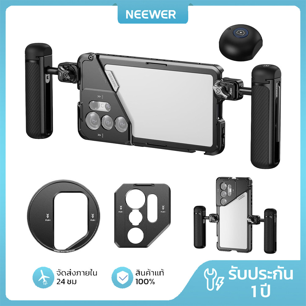 NEEWER S25 Ultra ชุดกรงโทรศัพท์พร้อมที่จับ 2X/67 มม.อะแดปเตอร์ตัวกรอง/เลนส์ 1 มม., PA082