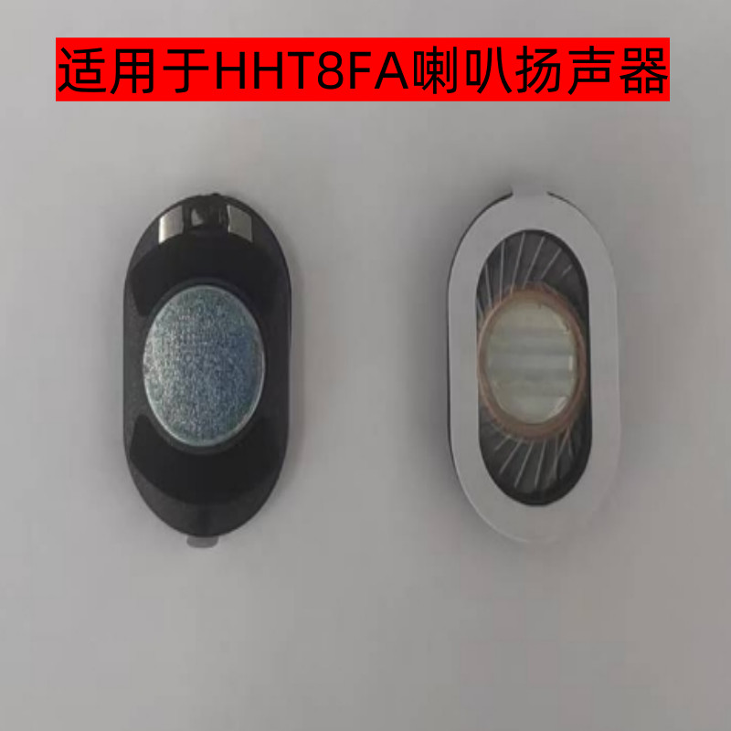 เหมาะสําหรับ SF 8th Generation Scanner PDA HHT8FA SF01 ไมโครโฟนหูฟังลําโพง