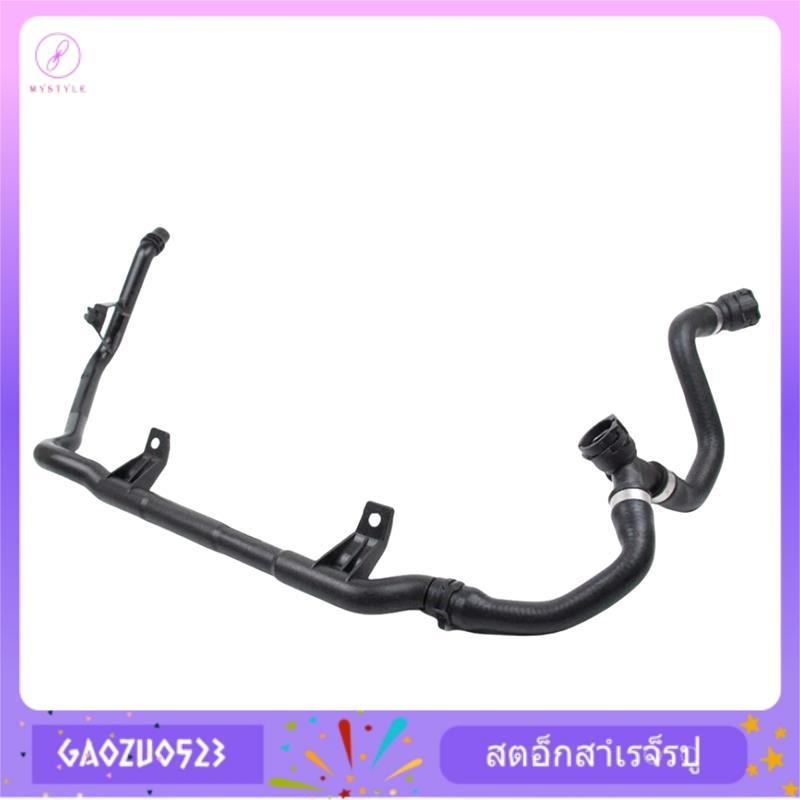 [gaozuo523.th] ท่อหม้อน้ําถังน้ํา ท่อระบายความร้อน 17127548223 สําหรับ 1 Series E81 E87 E88 E82 E91 