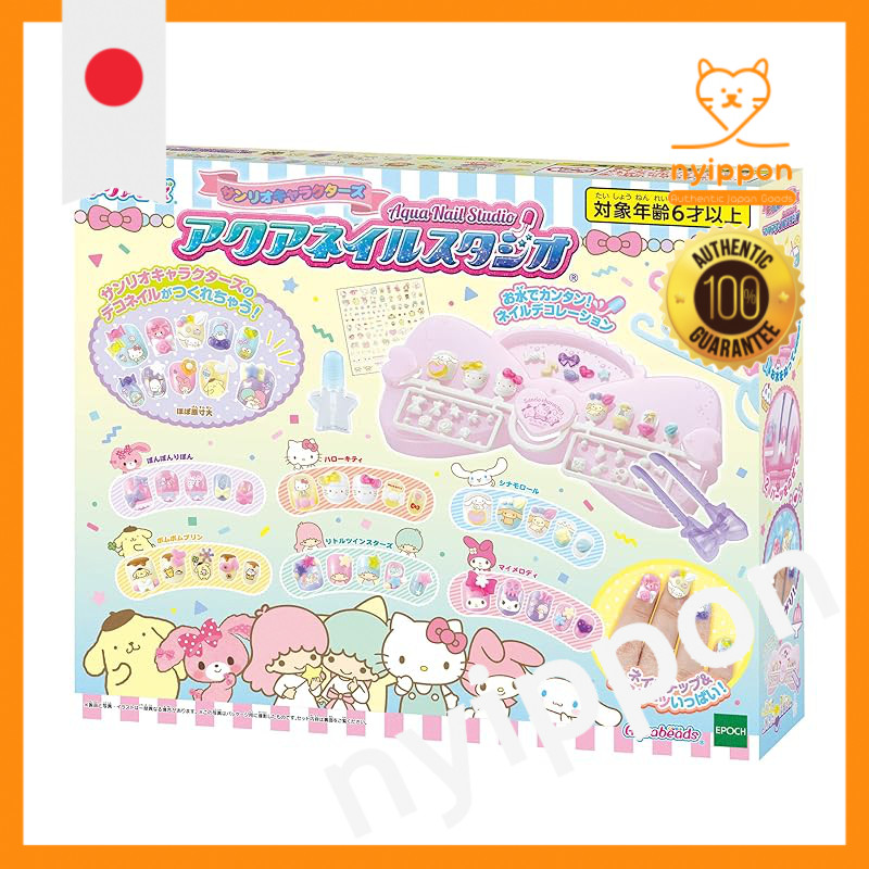 Aqua Nail [Sanrio Characters Aqua Nail Studio] AQ-N02 ST Mark Certified, for ages 6 and up, Toy, Wat