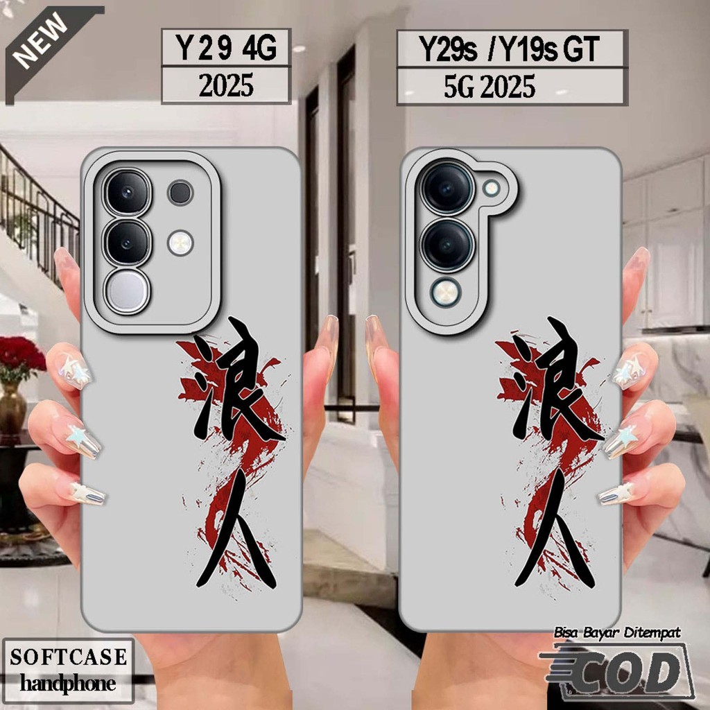 VIVO Y29 4G Silicone - เคส VIVO Y29S - เคส VIVO Y19S GT _เคส softcase สีดําใสยืดหยุ่นสุดเท่