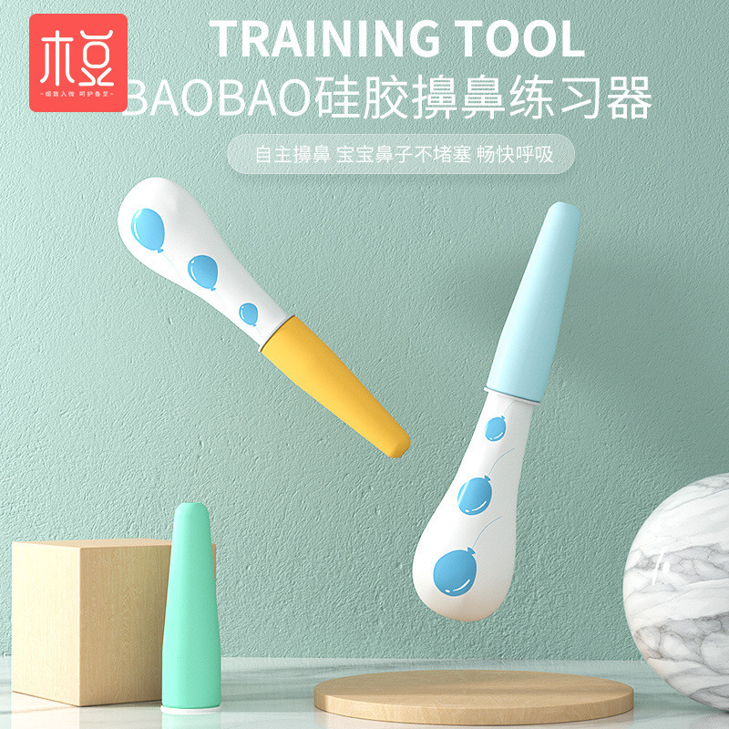 baoluan#Spot Goods Children's Nasal Aspirator Baby Nasal Aspirator Nasal Aspirator Training Device R