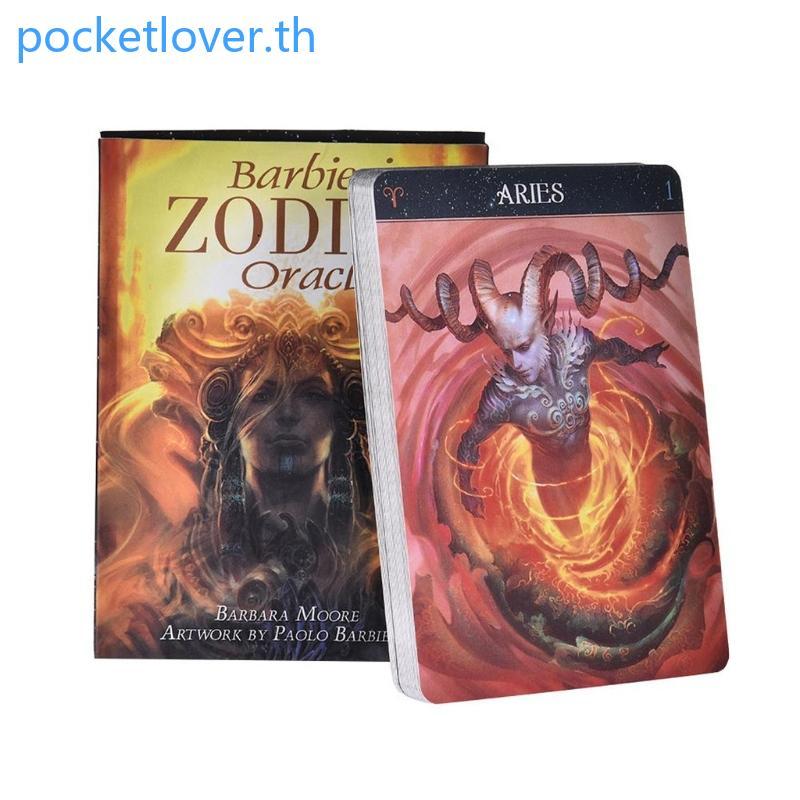 Poc ri zodiac Tarot การ์ดเกมโหราศาสตร์ลึกลับภาษาอังกฤษ
