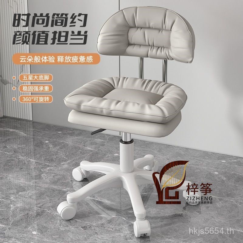 Beauty Bar Lift Chair R9FG