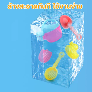 ของเล่นทราย ชุดตักทราย ของเล่นทะเล 19/8PCS ของเล่นที่ตักทราย ของเล่นกลาง