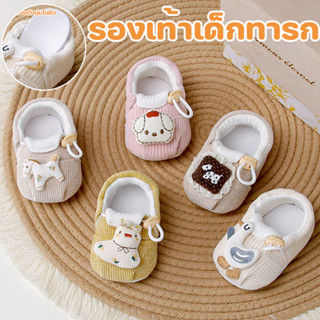 พร้อมส่ง รองเท้าเด็กทารก รองเท้าเด็กหัดเดิน รูปแบบการ์ตูนน่า…