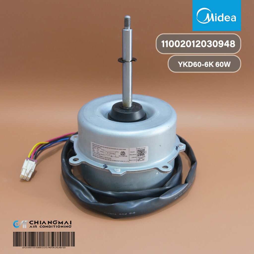 11002012030948 มอเตอร์แอร์ Midea มอเตอร์แอร์ไมเดีย มอเตอร์คอยล์ร้อน YKD60-6K (YDK60-6D-5) 60W.
