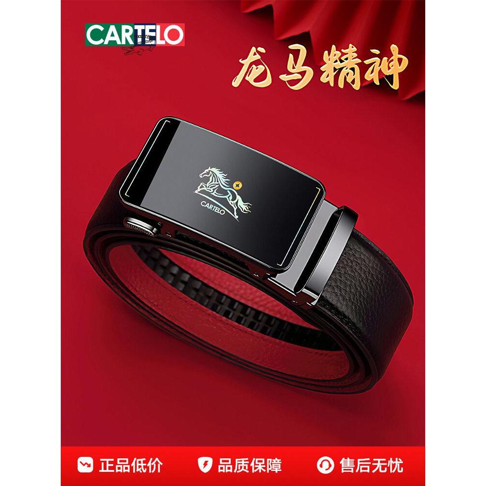 Cardile Crocodile Crocodile Crocodile Benming Year Red Belt Cardile Crocodile Red Belt Marriage Hors
