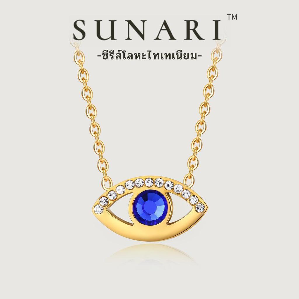 สร้อยคอตาปีศาจ Evil Eye วัสดุไทเทเนียมสตีล ติดเพชรสีน้ำเงิน ประณีตสวย ไม่ซีดจาง ผิวหนังไว้ใจ